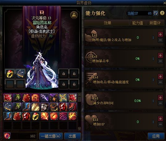 产妇请假条怎么写(产假请假模板)